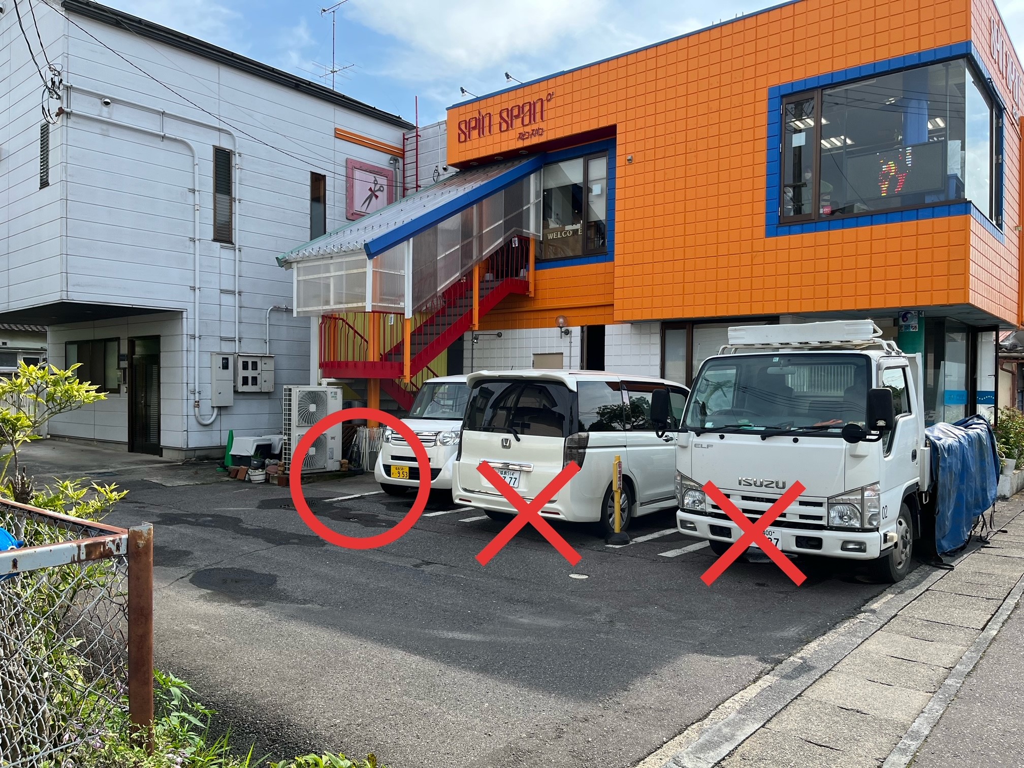駐車場がいっぱい.jpg